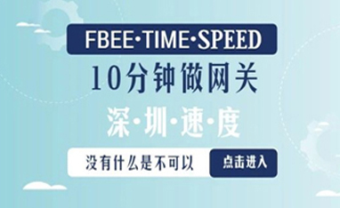 看完它，你也能10分鐘做出一個Zigbee網(wǎng)關(guān)